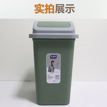 亿丽佳 垃圾桶干湿分类摇盖卫生桶纸篓办公厨房垃圾篓卫生间厕纸桶（方形8.2L颜色随机） 10件/组