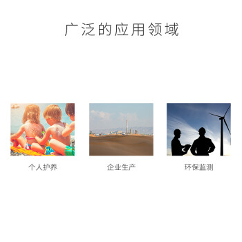 华盛昌（CEM）DT-1307太阳光照强度测量仪太阳能辐射仪测试仪功率表光强度照度计紫外线透光率测试仪