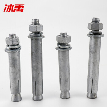 冰禹 BY-1220 热镀锌膨胀螺丝 膨胀螺栓 国标膨胀螺丝 M12*110（10个/包）