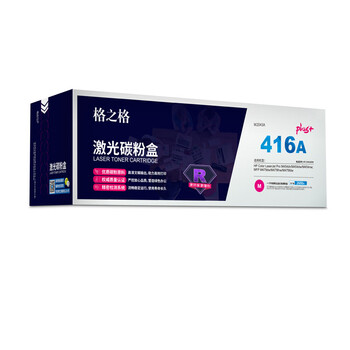 格之格 带芯片硒鼓 适用于 M454dn M454dw M454nw; MFP M479dw【NT-CH416FMplus+】