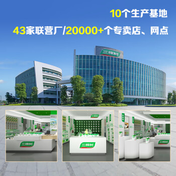 三棵树漆SGD148内墙优质底漆白色25KG  云图控股应城项目 (不含卸货）