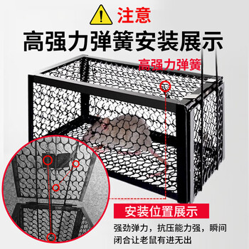 力仕康老鼠笼 捕鼠神器捕鼠笼家用全自动捉抓灭老鼠一窝端神器老鼠夹子