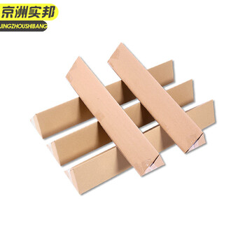 京洲实邦【三角形65*12*12*12cm100个/三层牛卡KK】加硬纸箱快递打包装发货批发盒子订做JZSB-9463B