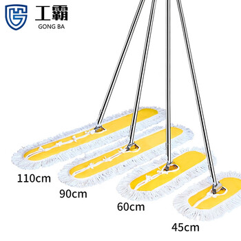 工霸（GONGBA）不锈钢杆平板拖把 尘推排拖拖布 精品加厚米黄 90CM定制