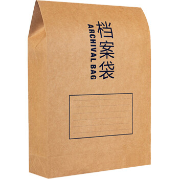 飞尔（FLYER）牛皮纸档案袋 标书合同文件资料袋【210g牛卡8cm 24x34cm】100个装