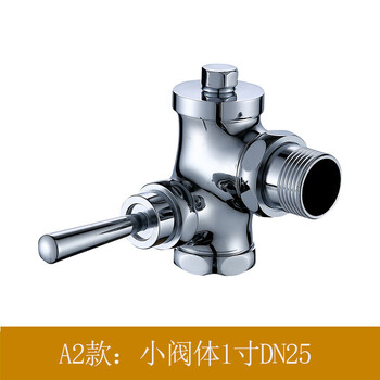 星期十 手扳小阀体-1寸DN25 铜入墙式角式冲洗阀蹲便器冲洗阀 入墙式厕所冲洗阀定制