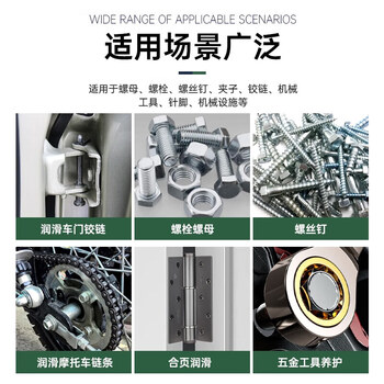 希安斯（CRC）超级渗透松锈剂快速除锈剂锁头螺栓帽丝金属表面松动PR03060 311g
