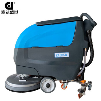 鼎洁盛世全自动手推式洗地机洗地车刷地机DJ530M锂电款
