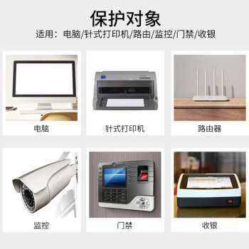 山克SK2000 ups不间断电源2000VA/1200W家用办公电脑稳压应急备用ups电源