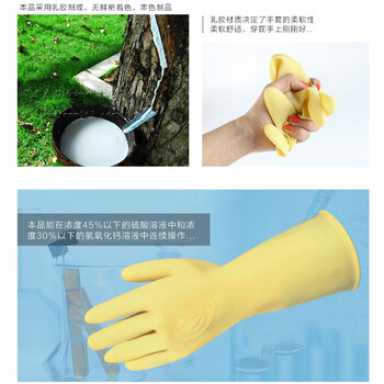 谋福 CNMF 8570 耐酸碱工业乳胶手套洗碗 （4A乳胶手套 ）大号