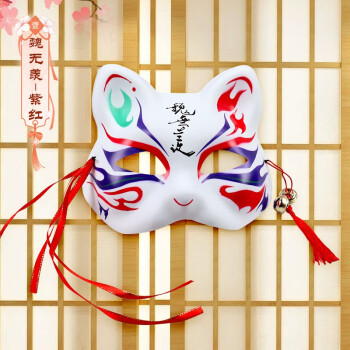 狐狸面具儿童新年表演道具中国古风九尾狐日式和风汉服男女半脸动漫猫