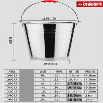 宏为聚力 工业不锈钢铁皮桶 U606 不锈钢小桶 6升 *
