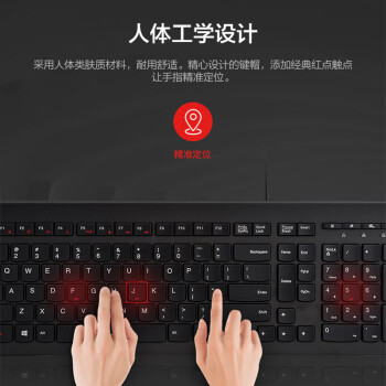 联想（Lenovo）键盘 有线键盘 M120K有线超薄键盘 电脑办公键盘 巧克力按键笔记本键盘