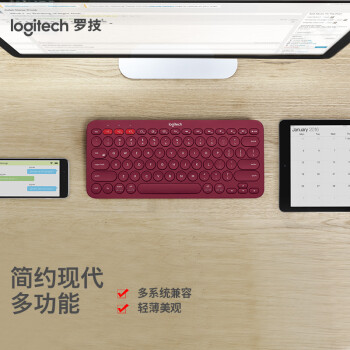 罗技（Logitech）K380 无线键盘 蓝牙办公键盘 女友 便携超薄键盘 笔记本键盘 红色