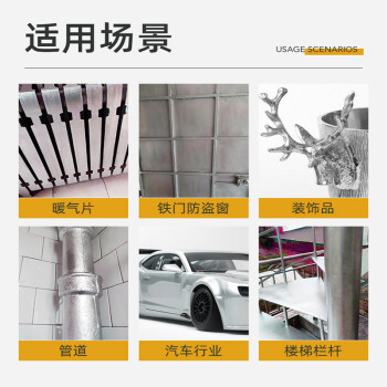 齐鲁 油漆 银粉漆 银漆银箔漆金属防锈漆铁门栏杆钢结构扶手防腐油漆 12kg/桶