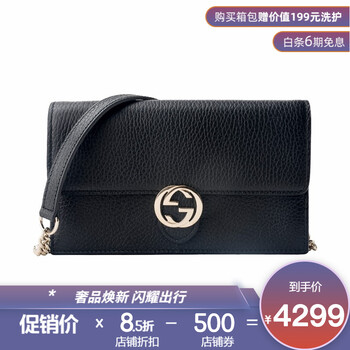 古驰女包质量怎么样？是品牌吗
