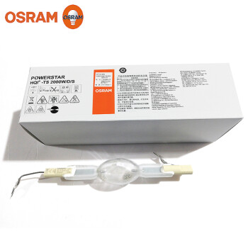 欧司朗(OSRAM) 进口双端石英金卤灯 HQI-TS 2000W/D/S Cable O-I 白光 单只 货期15天