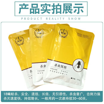 亿箬 畜牧养殖场用蝇蚊杀蛆净 兽用猪场养殖场蚊蝇灭剂 赢鲨蝇蚊 干撒兑水用100g/袋 3袋起售