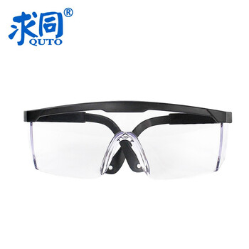 求同3011AF防冲击护目镜 防飞溅防雾骑行打磨工作劳保眼镜 户外防护眼镜 透明