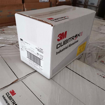 3M 982C纤维砂碟 4寸 耐用碳钢磨片打磨抛光砂轮盘精密耐用80+ 圆孔 10片