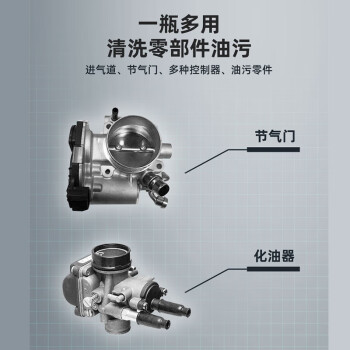 WD-40 加强型零部件清洗剂 刹车盘分泵卡钳清洗清洁消除异响 型号：85324N 450ml 1瓶