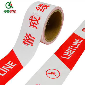 齐鲁安然 警戒线 一次性警示带 交通警戒隔离 注意安全 道路施工PE警戒带 经济款【红白50米 警戒线 3卷】