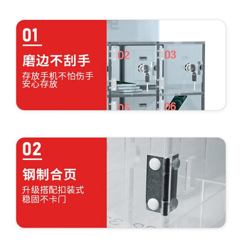 京度十二门带锁可充电亚克力手机存放柜透明手机保管箱可定制JD-YKL-C03