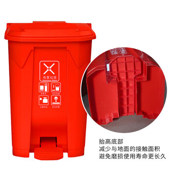 亿丽佳生活垃圾桶脚踩垃圾桶分类连体塑料脚踏垃圾桶户外环卫垃圾箱80L 4个一组 