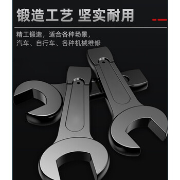 勒塔（LETA）敲击呆扳手 重型单头开口扳手直柄大号扳手汽修工具30mmLT6332