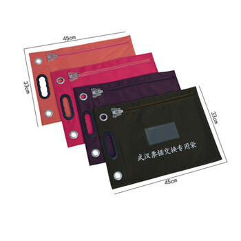 飞尔（FLYER）牛津布废钞袋 票据包 文件夹保密袋 凭证包  可印LOGO【45X35cm】