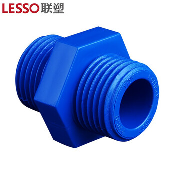 联塑 LESSO PVC-U给水配件双头外螺纹直接头 dn1/2＂蓝色