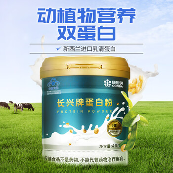康恩贝 蛋白粉 蛋白质粉大豆分离蛋白成年中老年男女保健年货送礼增强免疫力礼盒装400g/罐X2罐