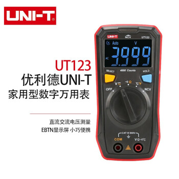 优利德（UNI-T）UT123 数字万用表 迷你万能表 万能表