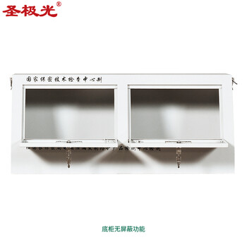 圣极光手机信号屏蔽柜会议室手机管理柜小底柜高350mm可定制G1526