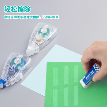 晨光(M&G)文具经典款点点胶 8m*6mm点状双面胶 创意手工双面胶带 可擦除 3支装AJD73203