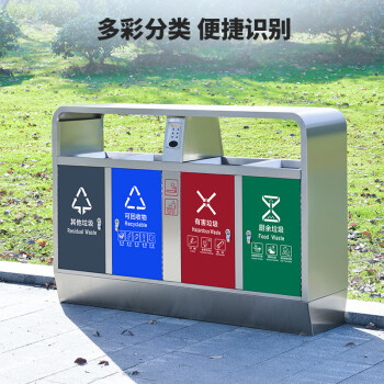 科力邦 户外垃圾桶户外不锈钢垃圾桶 新国标街道垃圾分类环保桶环卫公园景区小区分类果皮箱垃圾箱双桶KB1224