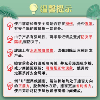 桂枫 擦玻璃神器5-25mm强磁玻璃擦窗器 防夹手双面擦窗神器双层通用
