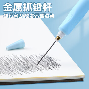 晨光（M&G）优握自动铅笔组合小学生专用无毒不易断芯矫正握姿自动铅笔铅芯管ASL37906黑HB0.9/3盒 HAMP2307
