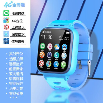 华为(huawei)电话手表儿童电话手表4通智能防水同款防摔定位多功能