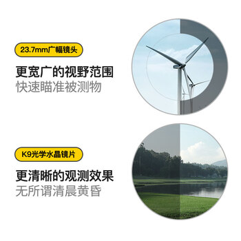深达威 望远镜测距仪户外电子尺激光高精度测量尺红外线测距   SW-1500B(双显数值+面积测量）