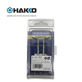 日本白光（HAKKO）FT802 电热剥线钳 专用刀具 G4-1603（耗材类产品及配件不涉及维保）保）