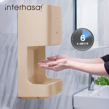 英特汉莎 高速干手器 全自动感应烘手机 酒店卫生间烘手器干手机洗手烘干机  A3889香槟金 710897