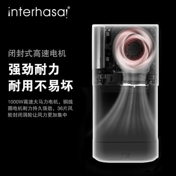 英特汉莎 高速干手器 全自动感应烘手机 酒店卫生间烘手器干手机洗手烘干机  A3889白色 710896