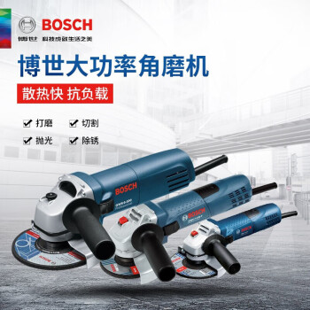 博世（Bosch） 手持砂轮角向磨光机手磨机切割机多功能角磨机电动工具 GWS7-100T 