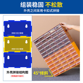万迪诺组合抽屉式零件盒 螺丝元件分类收纳盒 塑料物料盒工具盒 140*90*40mm（F0）