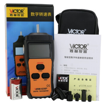 胜利仪器（VICTOR）VC6235P 转速表数字转速测量仪测速表 1年维保