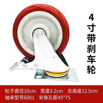 京云灿万向轮静音轮子带刹车3寸重型塑芯聚氨酯轮4寸5寸平板手推车4寸刹车轮
