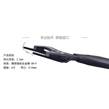 罗宾汉（RUBICON）活动扳手 RBV-006T 超薄口 6寸150mm 大开口34mm