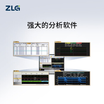 ZLG致远电子 综合性CANScope总线综合分析仪 CANScope-StressZ