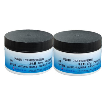 长城7805号抗化学密封脂，净含量100g/桶
